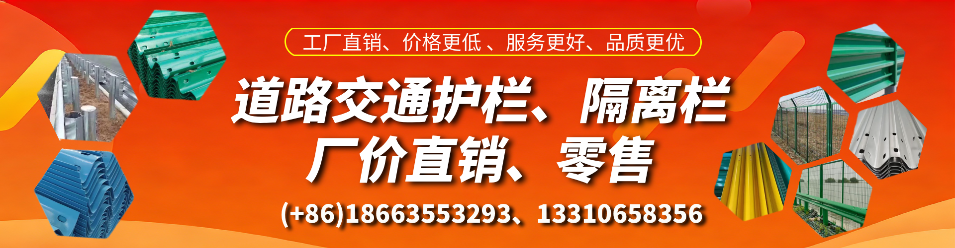 大理交通护栏生产厂家 道路护栏 波形护栏 防撞护栏 隔离护栏 防护栅栏